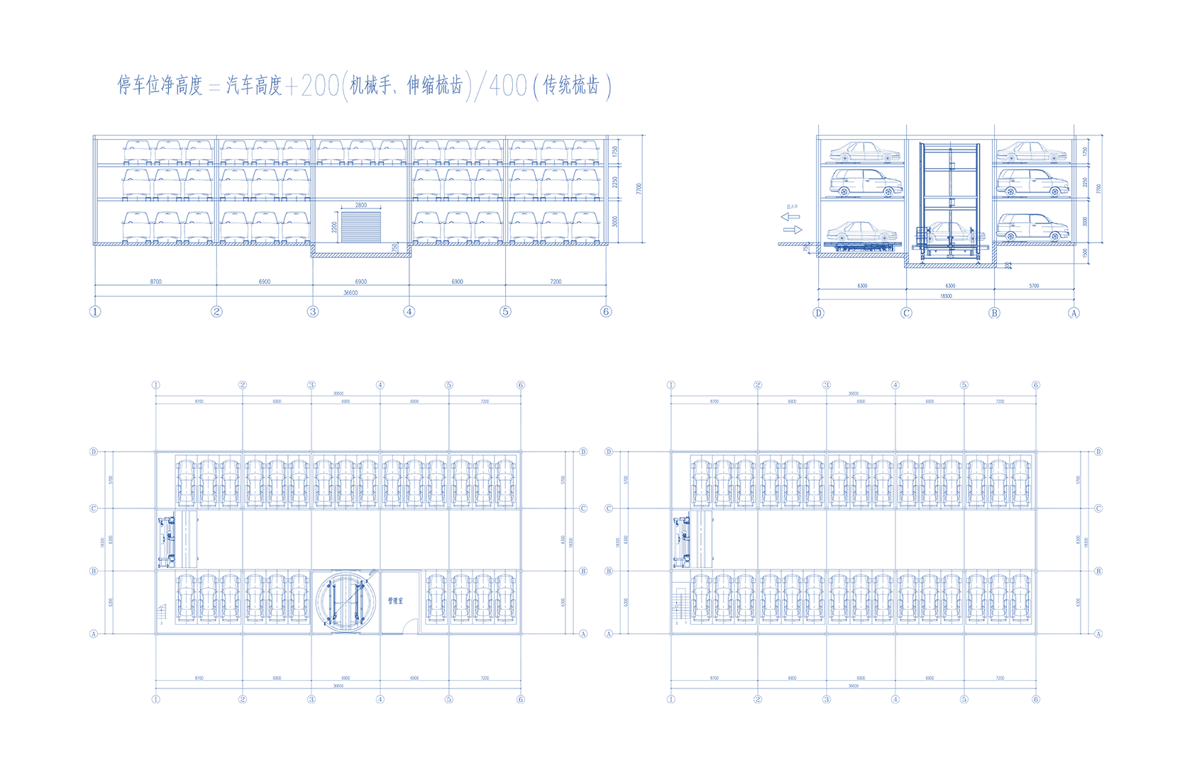 機(jī)械手式